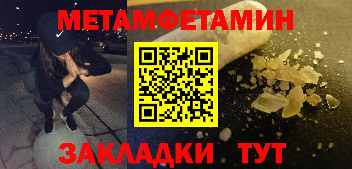 АМФ VHQ Электросталь