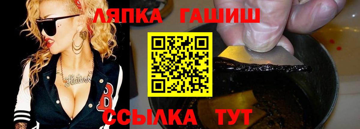 ГАШ hashish  ГАШ AMNESIA HAZE  Вход с VPN  Электросталь 