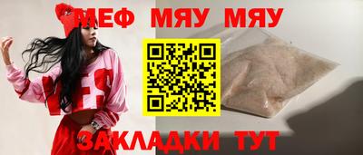 стафф Ливны