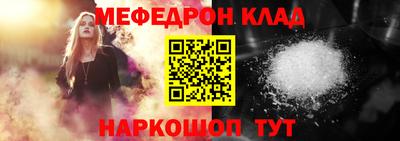 стафф Ливны