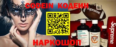 стафф Ливны