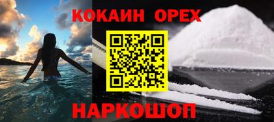 стафф Ливны
