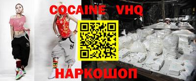 стафф Ливны