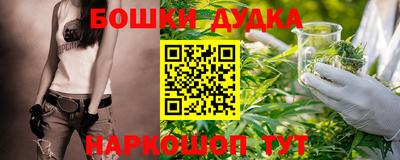 стафф Ливны