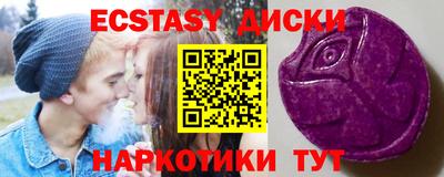 стафф Ливны
