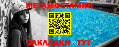 стафф Ливны
