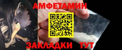 стафф Ливны