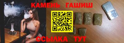 стафф Ливны