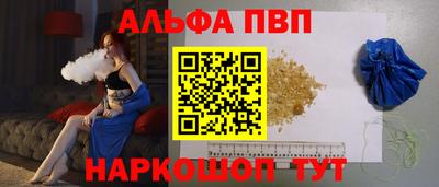стафф Ливны