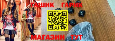 стафф Ливны