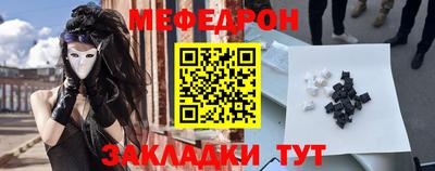 стафф Ливны