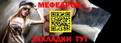 стафф Ливны