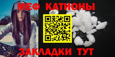 стафф Ливны