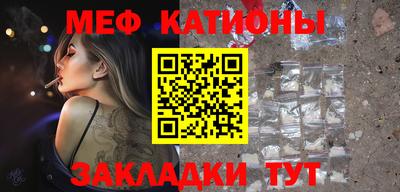 стафф Ливны