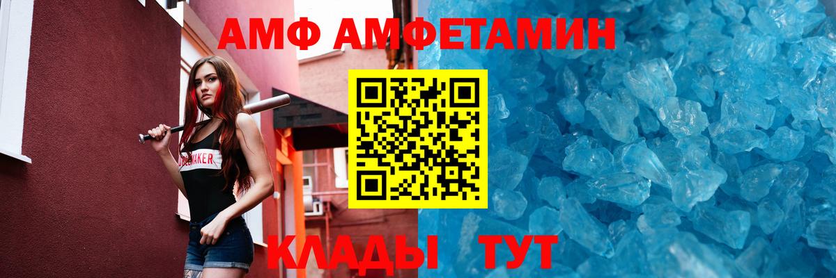 Первитин винт Электросталь