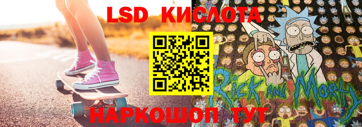 Марки 25I-NBOMe 1500мкг Электросталь