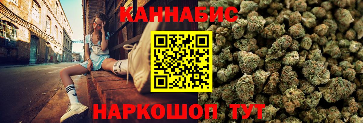 Бошки марихуана White Widow Электросталь