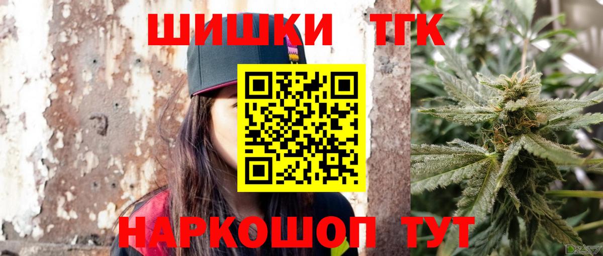 Бошки Шишки White Widow  Вход с VPN  МАРИХУАНА тримм  Электросталь  Марихуана AK-47 